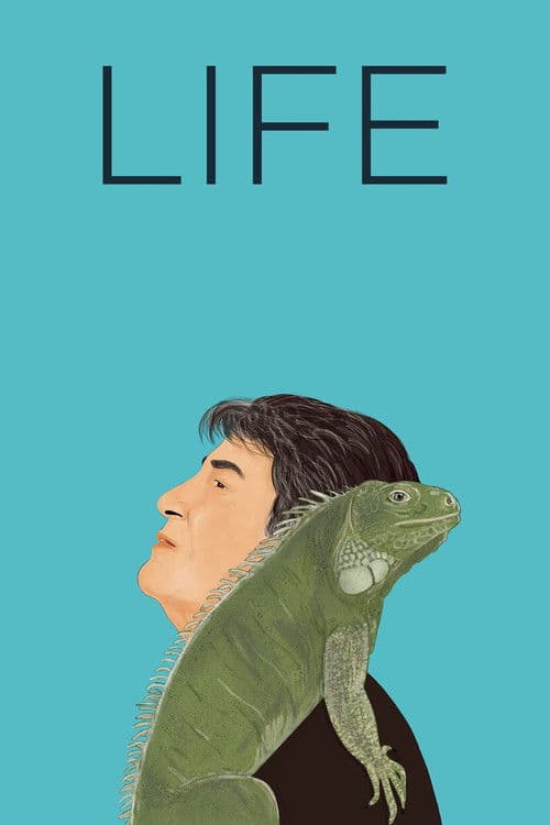 Постер: فيلم