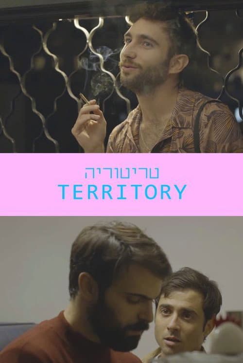 Постер: Territory