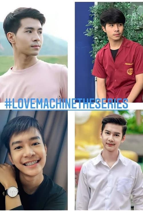 Постер: Love Machine The Series