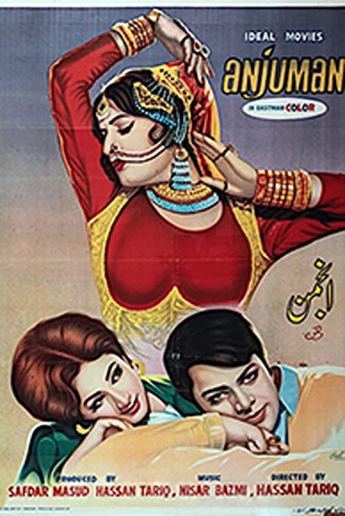 Постер: Anjuman