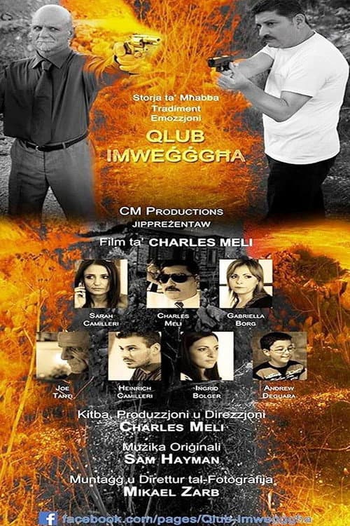 Постер: Qlub Imwegggha