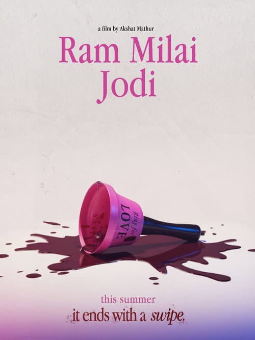 Постер: Ram Milai Jodi