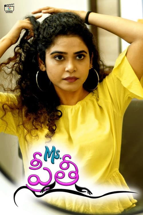 Постер: Ms. Preethi