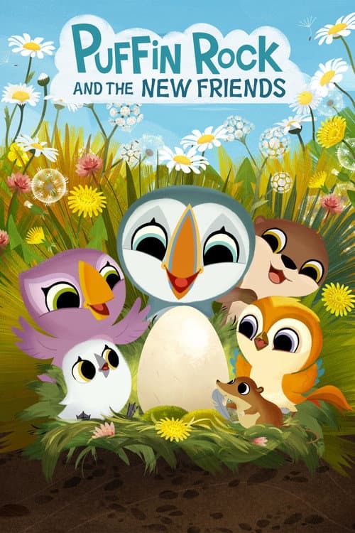 Постер: Puffin Rock and the New Friends