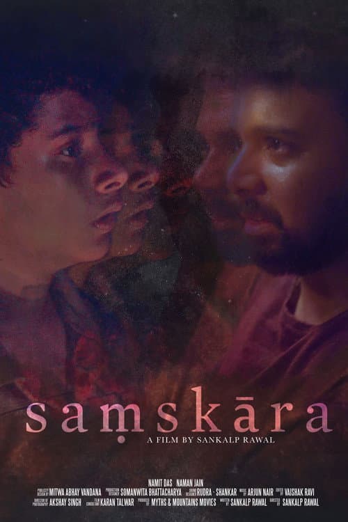 Постер: Samskara
