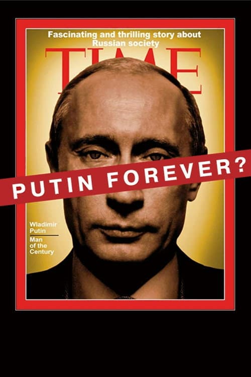 Постер: Путин навсегда?
