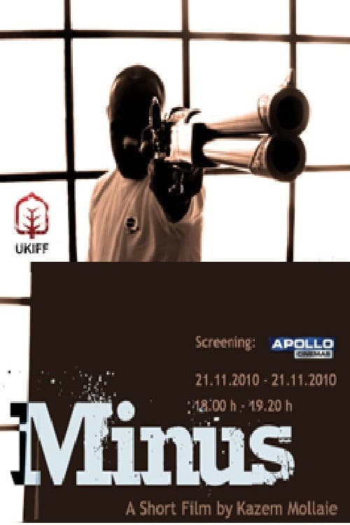 Постер: Minus