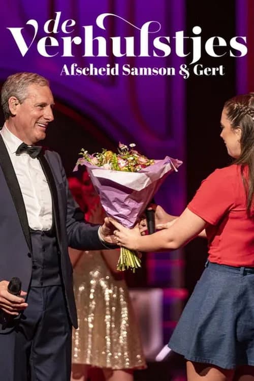Постер: De Verhulstjes: Afscheid Samson & Gert