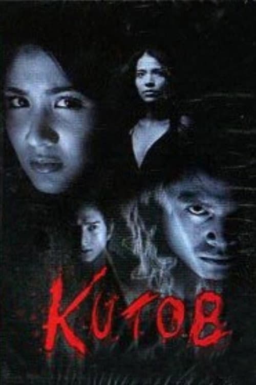 Постер: Kutob