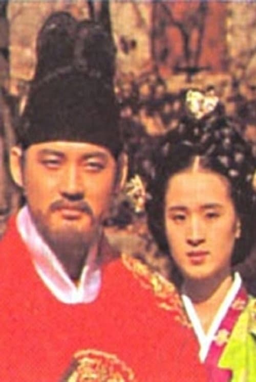 Постер: 남한산성