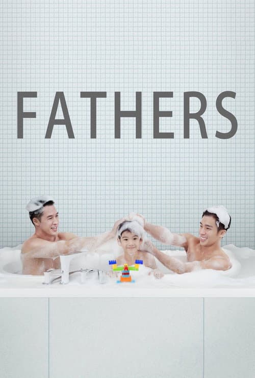 Постер: Fathers