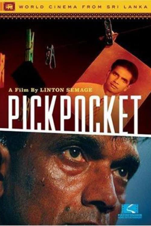 Постер: මගේ වම් අත