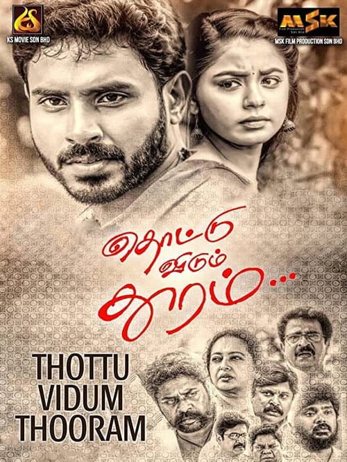Постер: Thottu Vidum Thooram