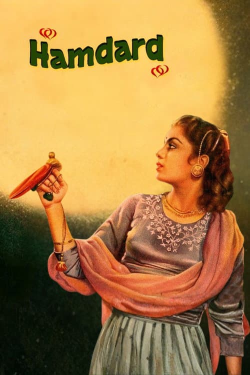 Постер: Hamdard