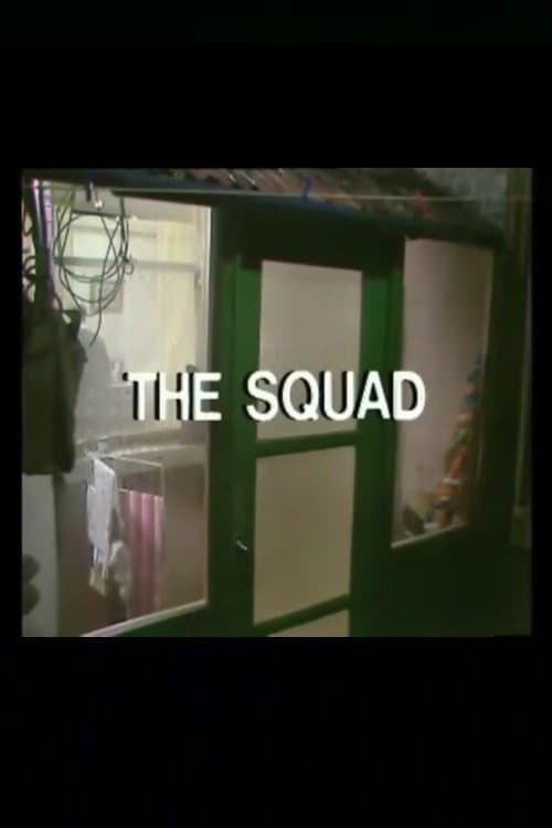 Постер: The Squad