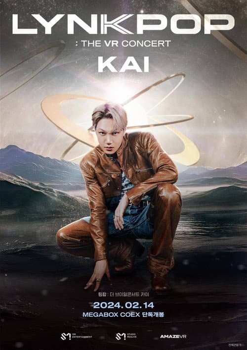 Постер: 링팝 : 더 브이알콘서트 카이