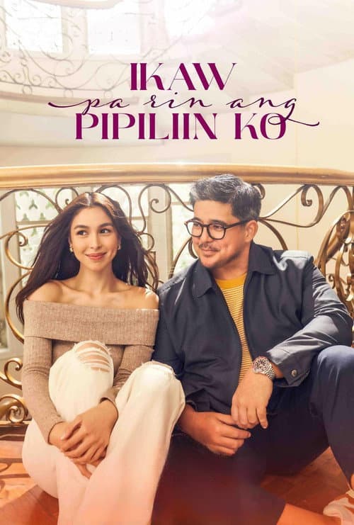 Постер: Ikaw Pa Rin Ang Pipiliin Ko
