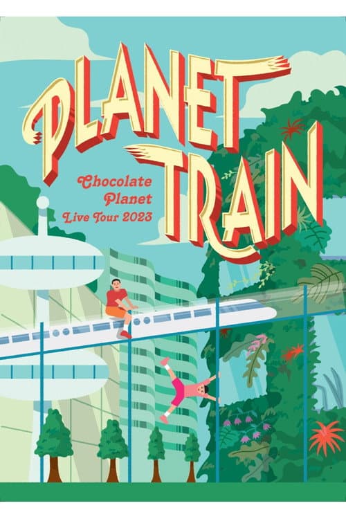 Постер: チョコレートプラネット LIVE TOUR 2023「PLANET TRAIN」