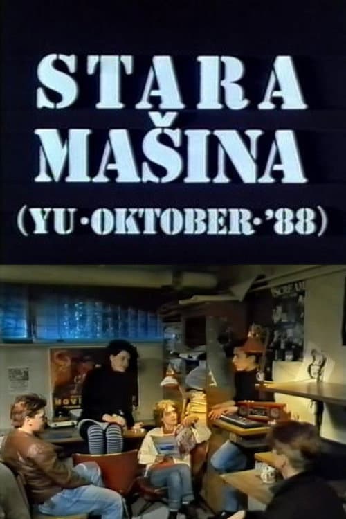 Постер: Stara mašina