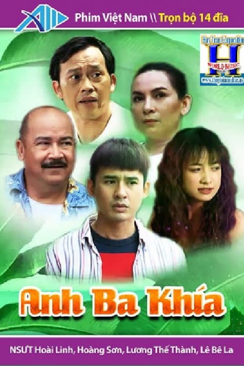 Постер: Anh Ba Khía