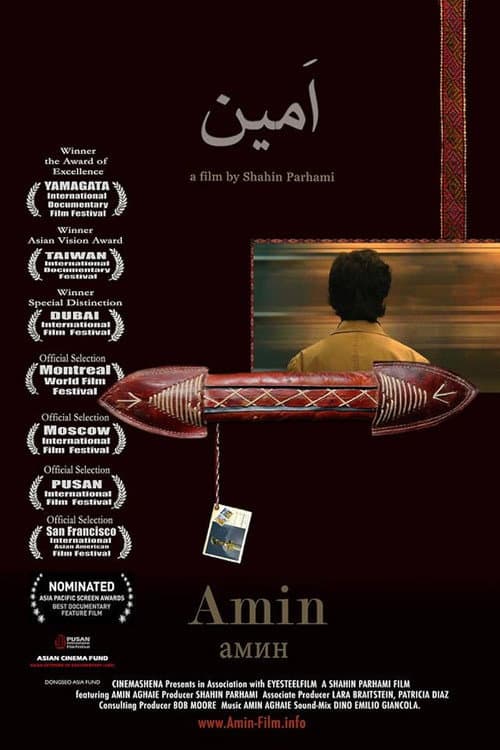 Постер: Amin