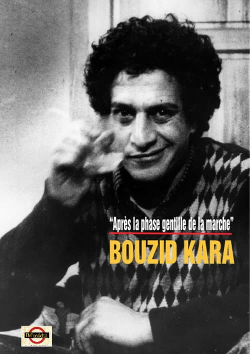 Постер: Portrait : BOUZID KARA