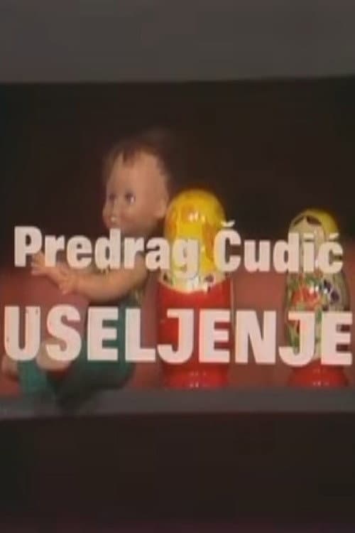 Постер: Useljenje
