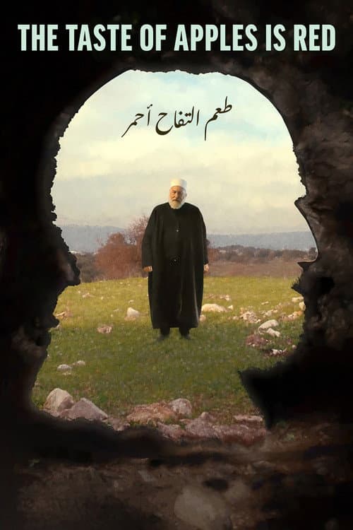 Постер: طعم التفاح أحمر