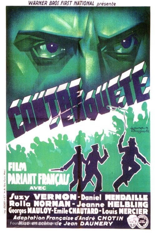 Постер: Contre-enquête