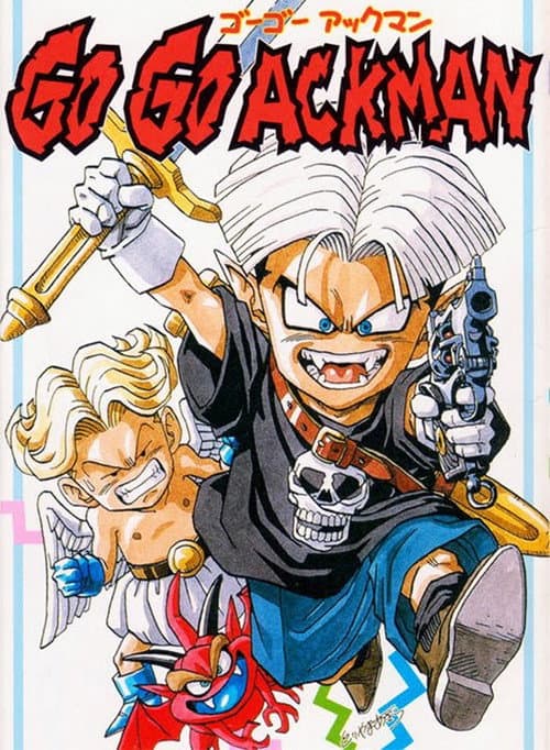 Постер: Go! Go! Ackman