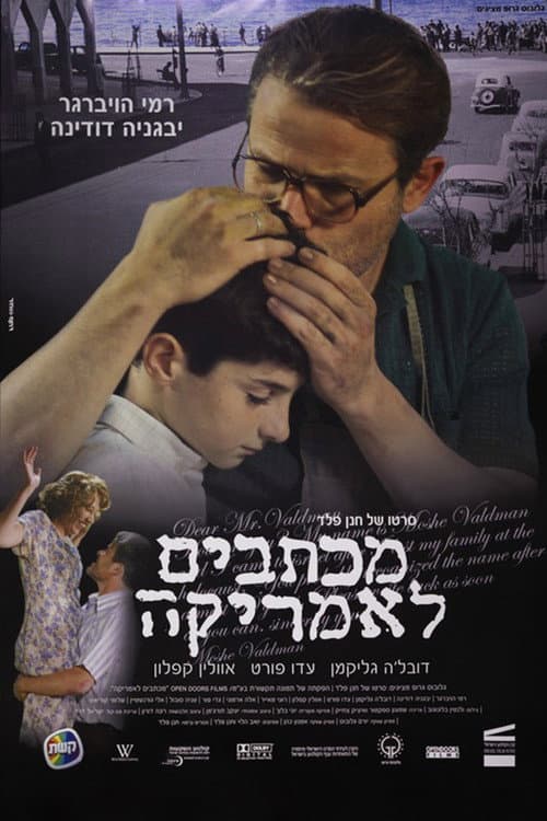 Постер: מכתבים לאמריקה