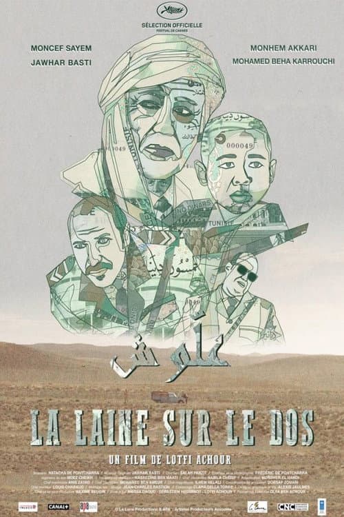 Постер: La laine sur le dos