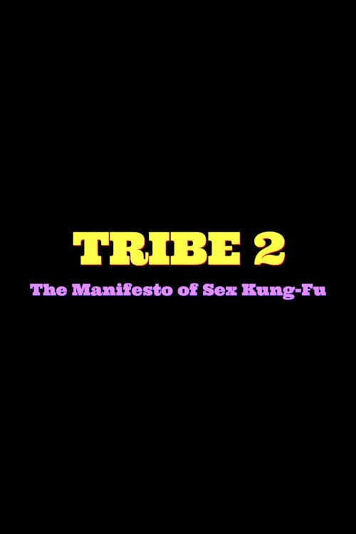 Постер: Tribe 2 The Manifesto of Sex Kung Fu