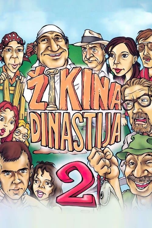 Постер: Druga Žikina dinastija