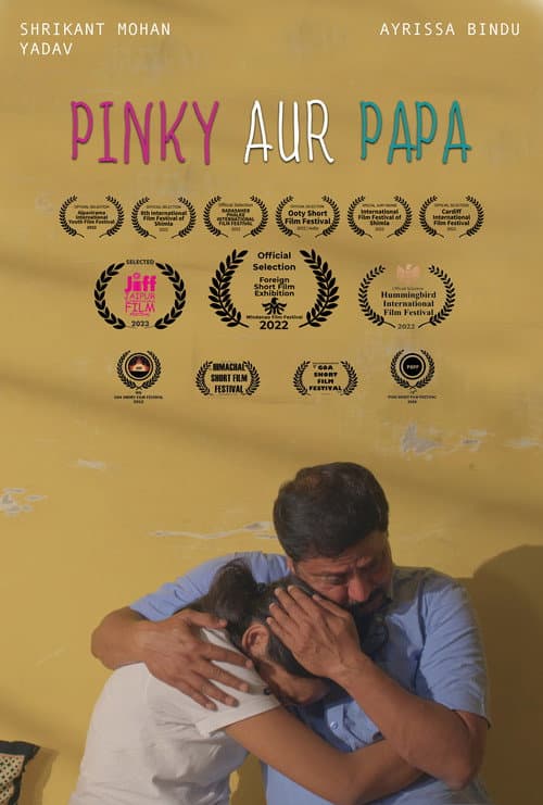 Постер: Pinky Aur Papa