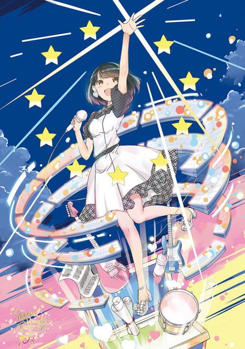 Постер: 10th アニバーサリーライブ「Special Thanks!フェスティバル」