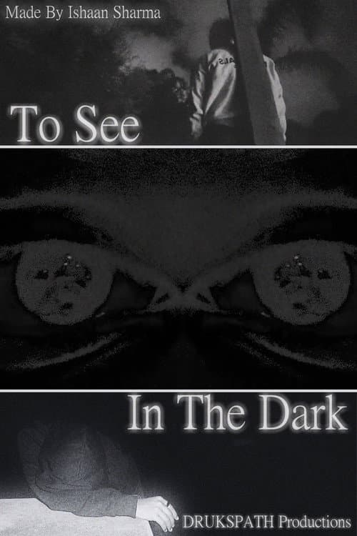 Постер: To See In The Dark