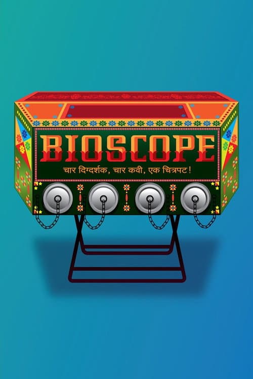 Постер: Bioscope