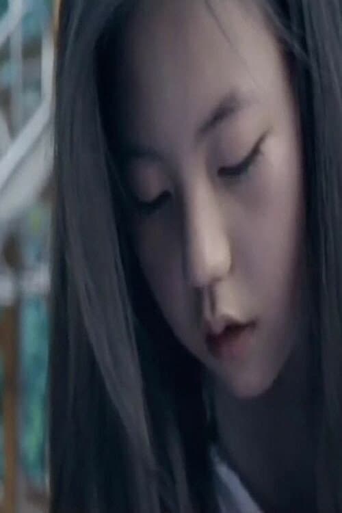 Постер: 배음구조에 의한 공감각