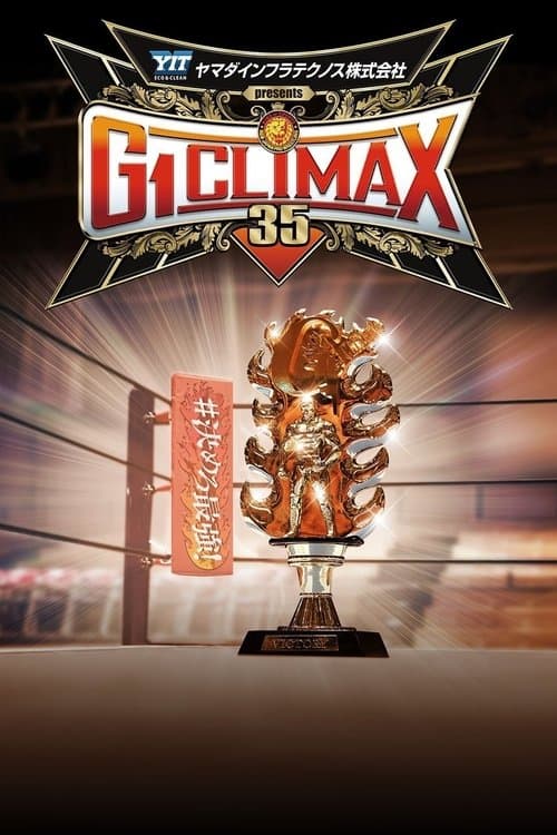 Постер: NJPW G1 Climax 35: Day 12