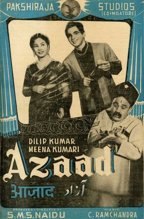 Постер: आज़ाद