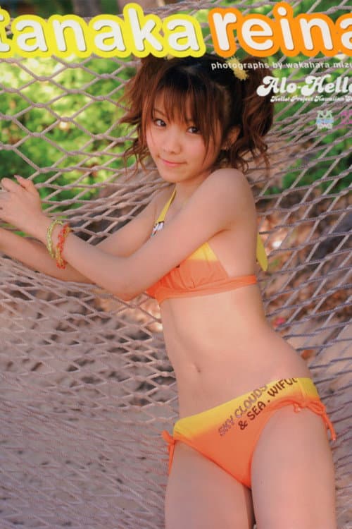 Постер: 田中れいな ~アロハロ!~in Hawaii