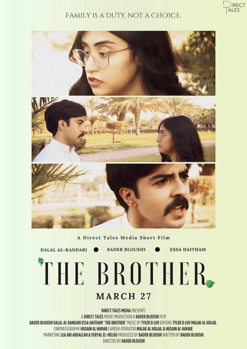 Постер: The Brother
