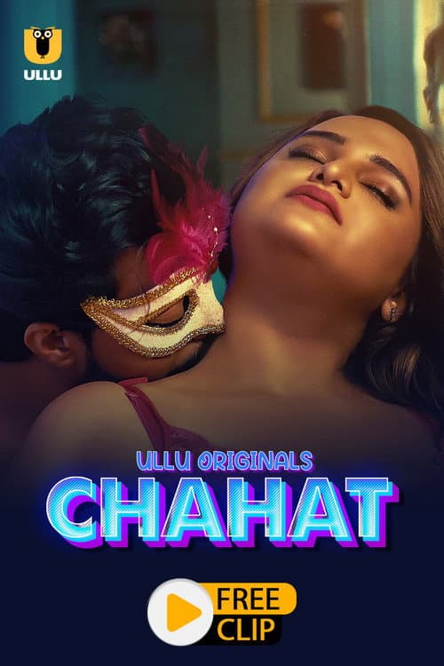 Постер: Chahat