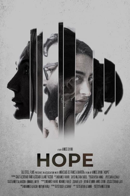 Постер: Hope