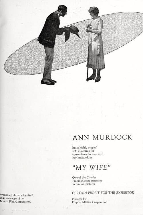 Постер: My Wife