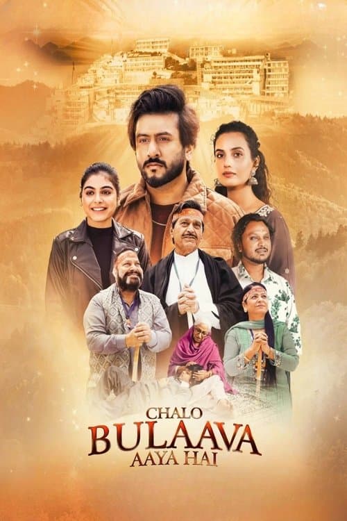 Постер: Chalo Bulaava Aaya Hai