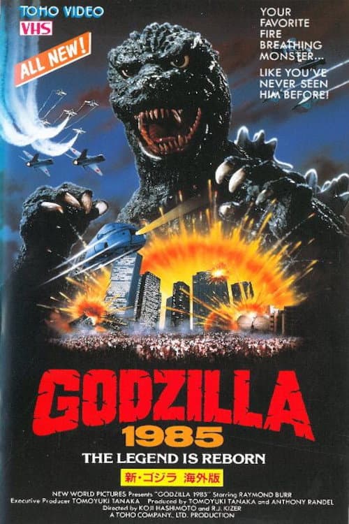 Постер: Godzilla 1985