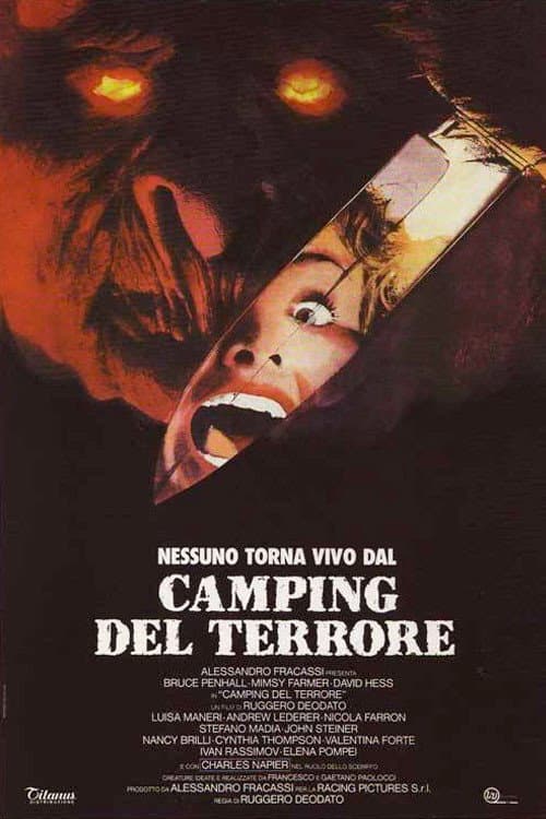 Постер: Camping del terrore