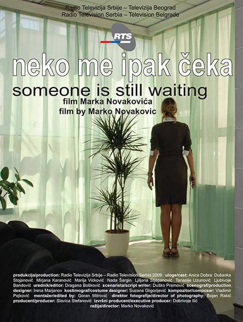 Постер: Neko me ipak čeka